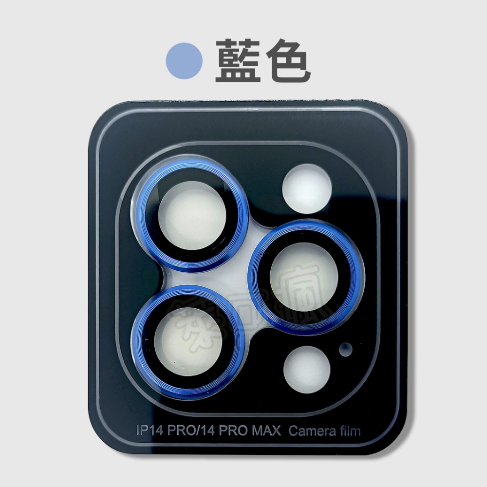 【秒貼款】iPhone 鏡頭貼 鏡頭保護貼 i14鏡頭貼 鏡頭貼14 鏡頭貼13 鏡頭貼12 鏡頭貼11 鏡頭蓋 鏡頭膜-規格圖6