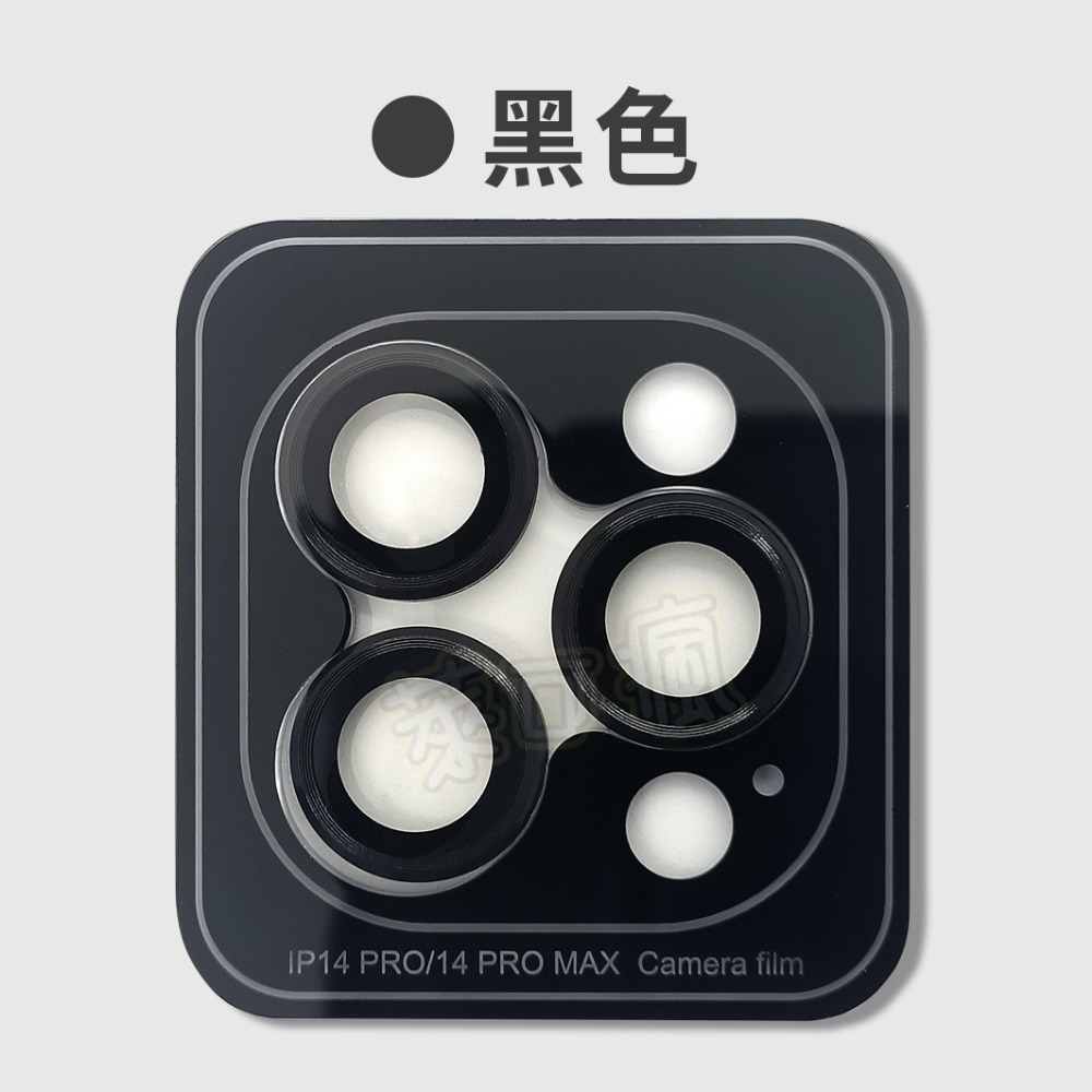 【秒貼款】iPhone 鏡頭貼 鏡頭保護貼 i14鏡頭貼 鏡頭貼14 鏡頭貼13 鏡頭貼12 鏡頭貼11 鏡頭蓋 鏡頭膜-規格圖6