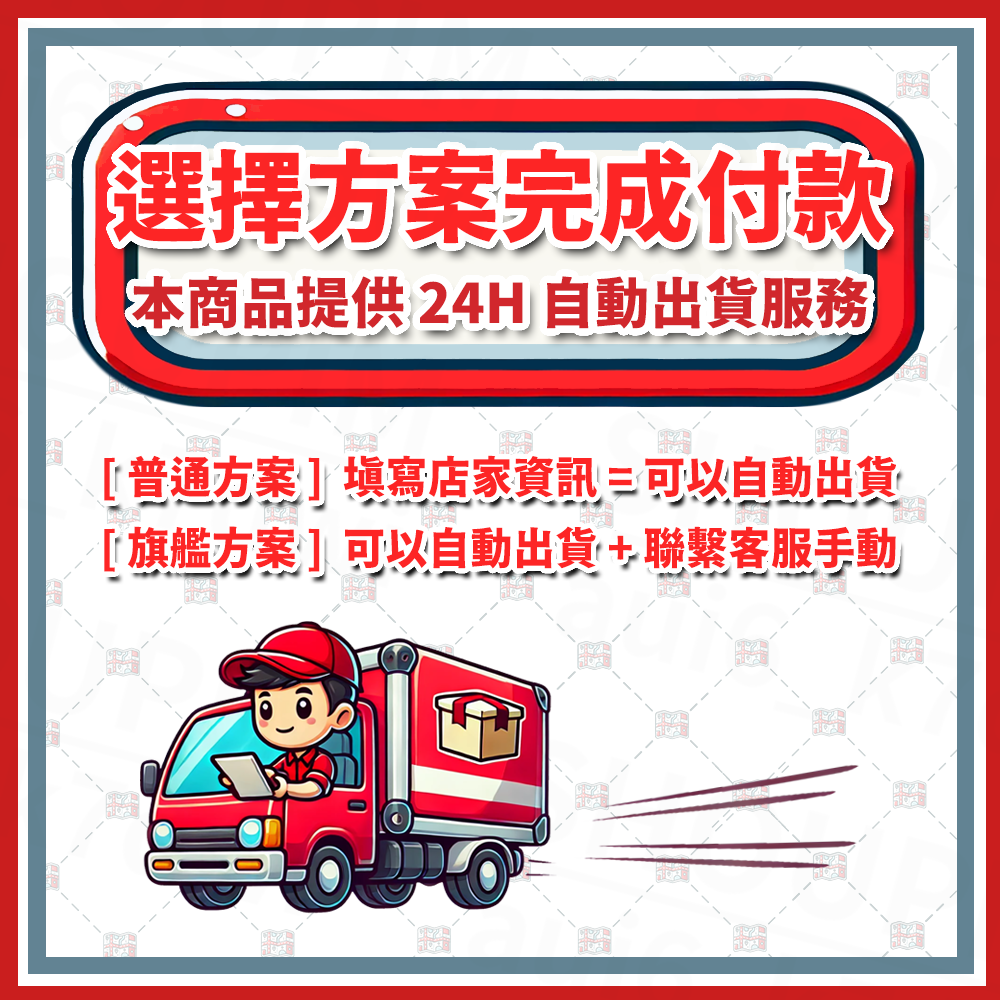 〔 Google 五星評價 〕全台灣最大間／品質最好／委託台灣工讀生／真人評論／幫助店家 五星好評／地圖評價 谷歌地圖-細節圖6