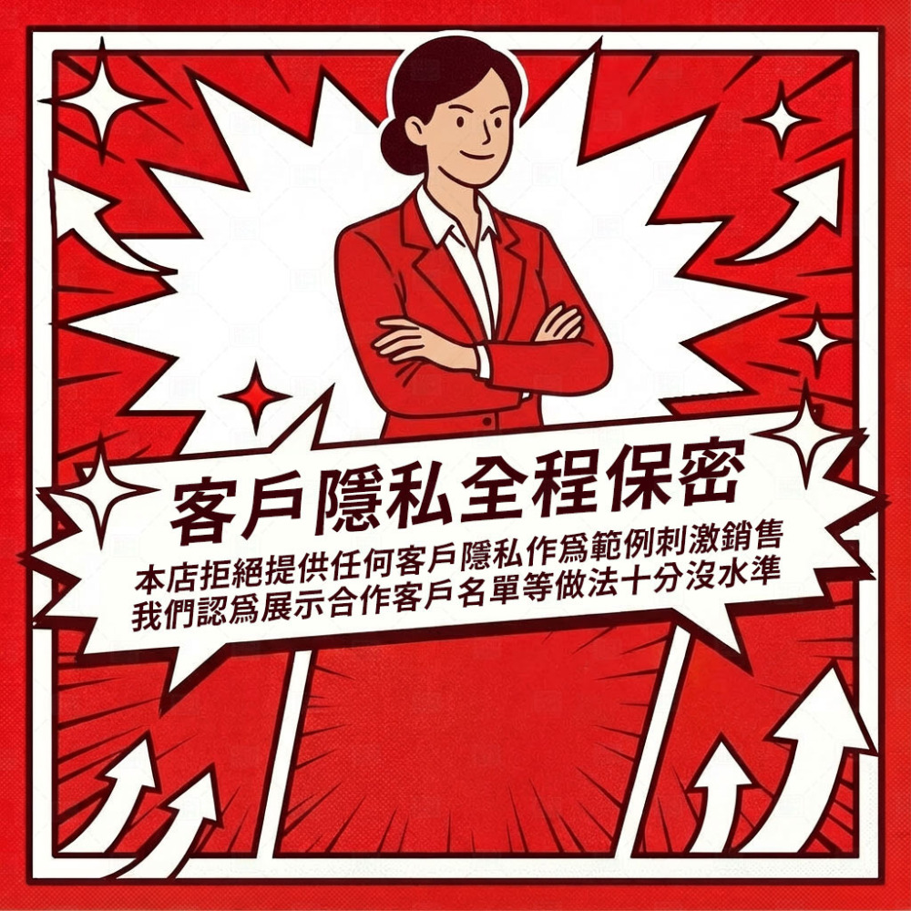 〔 Google 五星評論 〕 全台灣最大間 丨 品質最好 丨 委託台灣工讀生 丨 真人評論 丨 五星好評 地圖評價-細節圖6