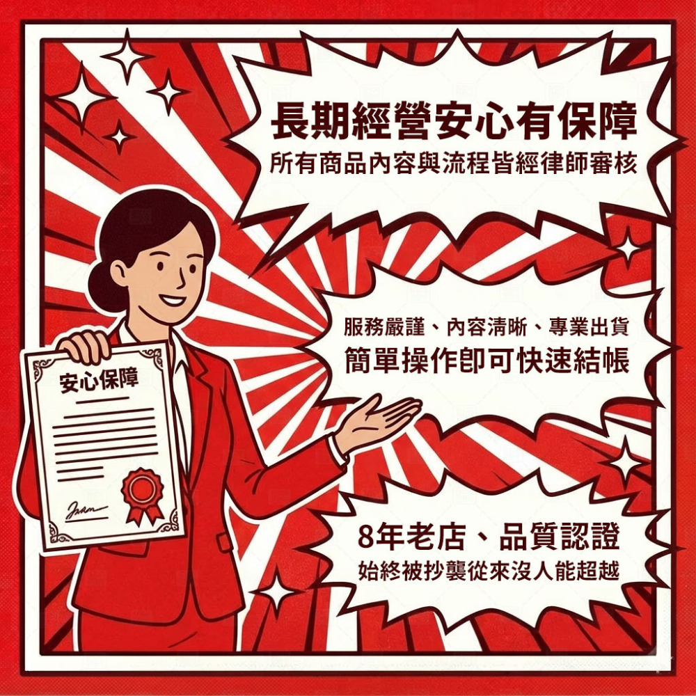 〔 Google 五星評論 〕 全台灣最大間 丨 品質最好 丨 委託台灣工讀生 丨 真人評論 丨 五星好評 地圖評價-細節圖7