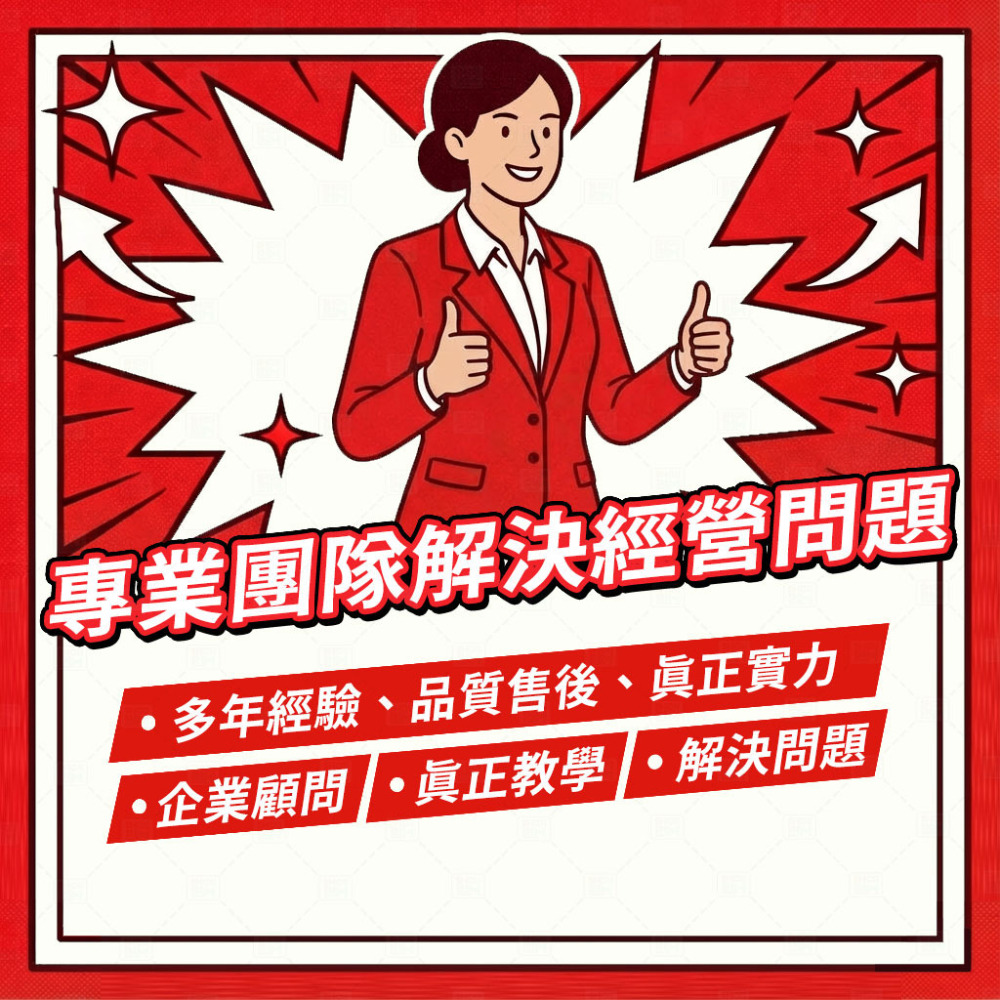 〔 Google 五星評論 〕 全台灣最大間 丨 品質最好 丨 委託台灣工讀生 丨 真人評論 丨 五星好評 地圖評價-細節圖8