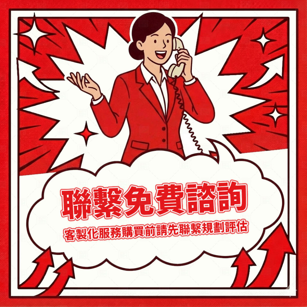 〔 Google 五星評論 〕 全台灣最大間 丨 品質最好 丨 委託台灣工讀生 丨 真人評論 丨 五星好評 地圖評價-規格圖9