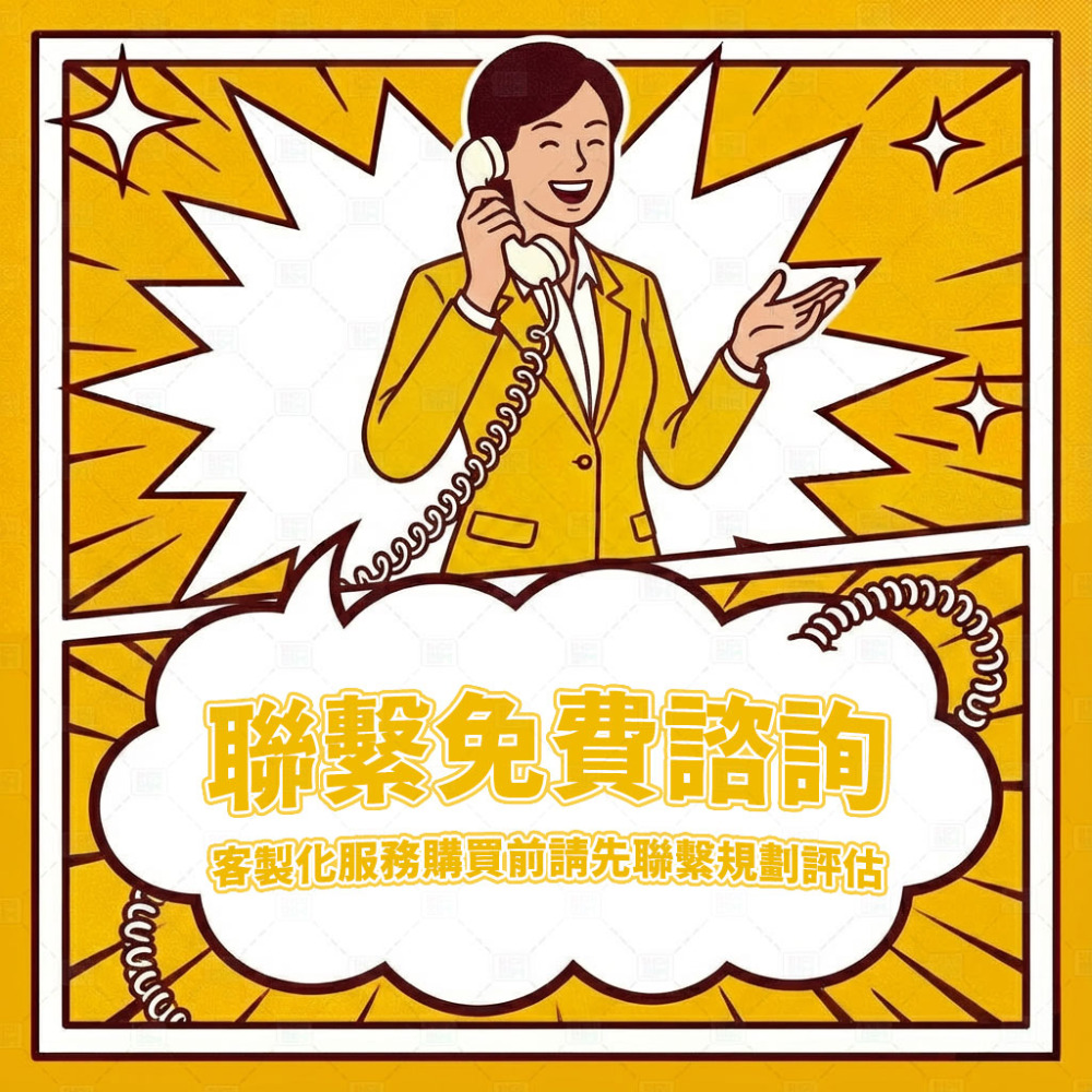 〔 Google 地標驗證 〕快速認證 丨 輔助驗證店家 丨 創建 Google 地標 丨 新谷歌地圖 我的商家 丨-規格圖3