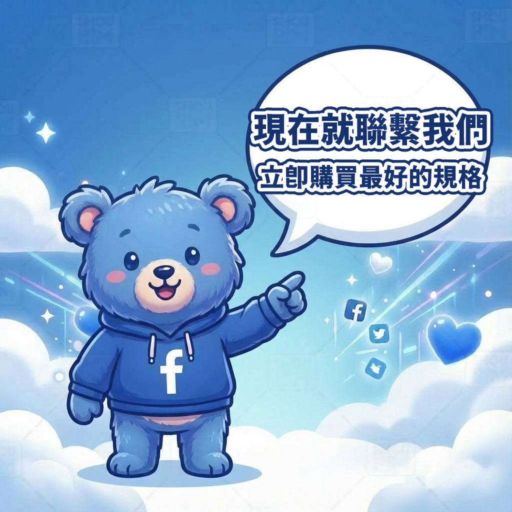 〔 FaceBook 公開版 〕 FaceBook 直播觀看 丨 FaceBook Live Stream Views-規格圖5