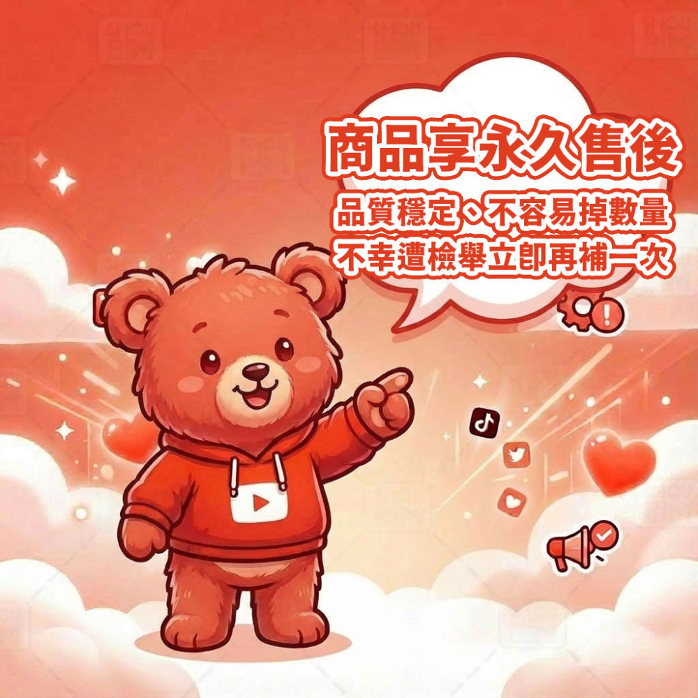 〔 Youtube 公開版 〕Youtube 影片觀看 丨 YouTube Video Views 觀看數量 丨 公開-細節圖3