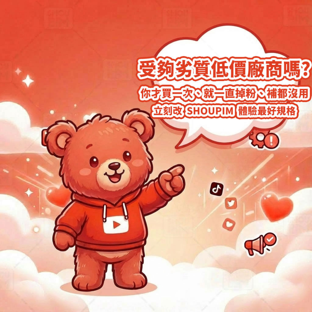 〔 Youtube 公開版 〕Youtube 影片觀看 丨 YouTube Video Views 觀看數量 丨 公開-細節圖4