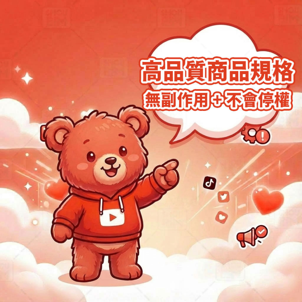 〔 Youtube 公開版 〕 Youtube 直播觀看 丨 YouTube Live Stream Views 直播-細節圖2