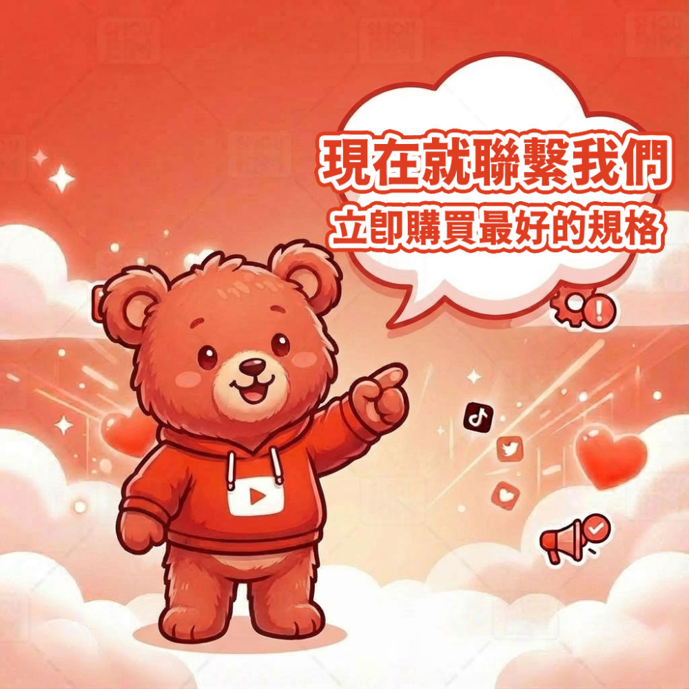 〔 Youtube 公開版 〕 Youtube 直播觀看 丨 YouTube Live Stream Views 直播-細節圖5