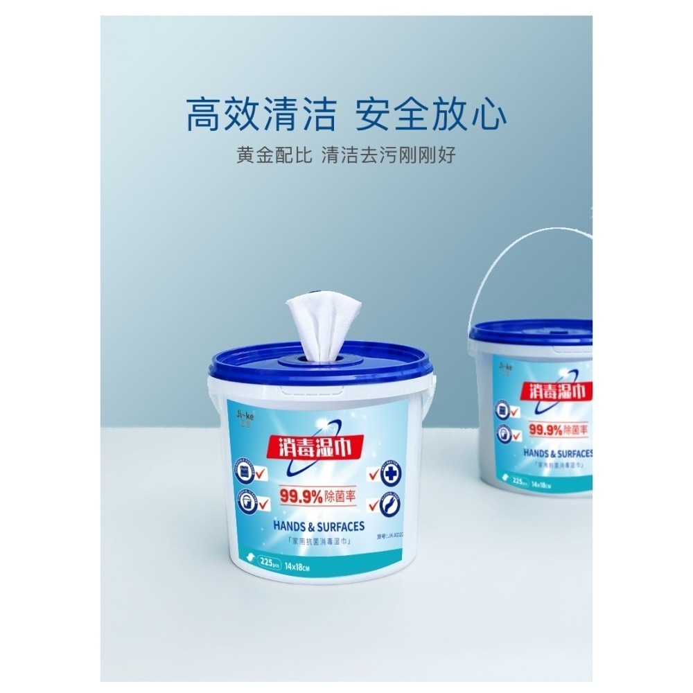 💕59Qoo批發💕桶裝濕巾225抽消毒濕紙巾 大容量居家辦公清潔殺 菌濕巾紙-細節圖3