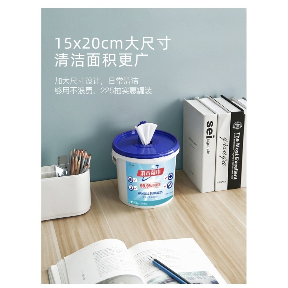 💕59Qoo批發💕桶裝濕巾225抽消毒濕紙巾 大容量居家辦公清潔殺 菌濕巾紙-細節圖5