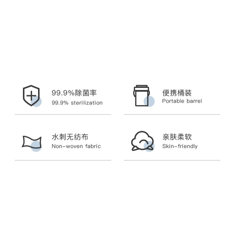 💕59Qoo批發💕桶裝濕巾225抽消毒濕紙巾 大容量居家辦公清潔殺 菌濕巾紙-細節圖6