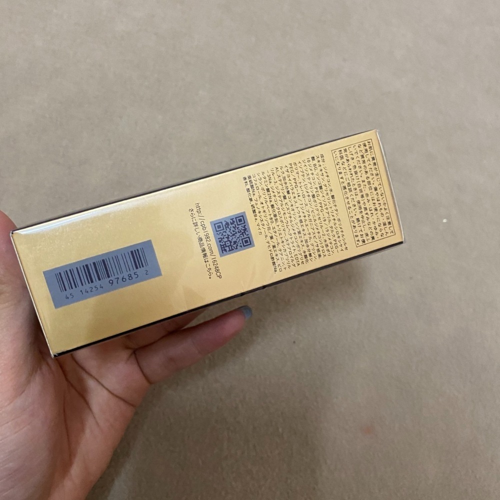 💕59Qoo批發💕彩妝💕日本 CPB 肌膚之鑰粉底液 鑽光粉底液 35ml 啞光粉底液 柔霧光盈粉底液-細節圖3