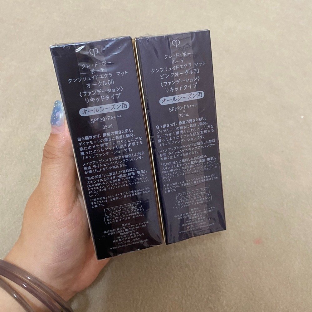 💕59Qoo批發💕彩妝💕日本 CPB 肌膚之鑰粉底液 鑽光粉底液 35ml 啞光粉底液 柔霧光盈粉底液-細節圖4