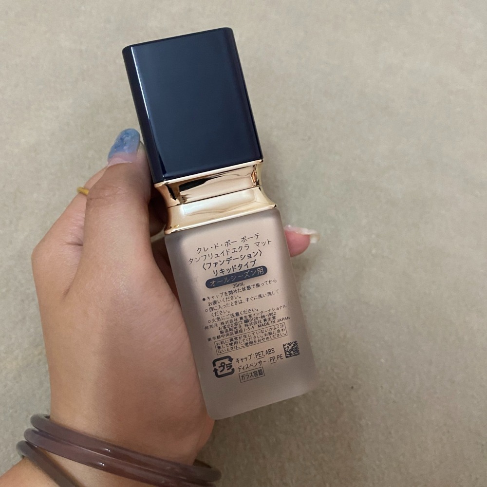 💕59Qoo批發💕彩妝💕日本 CPB 肌膚之鑰粉底液 鑽光粉底液 35ml 啞光粉底液 柔霧光盈粉底液-細節圖6