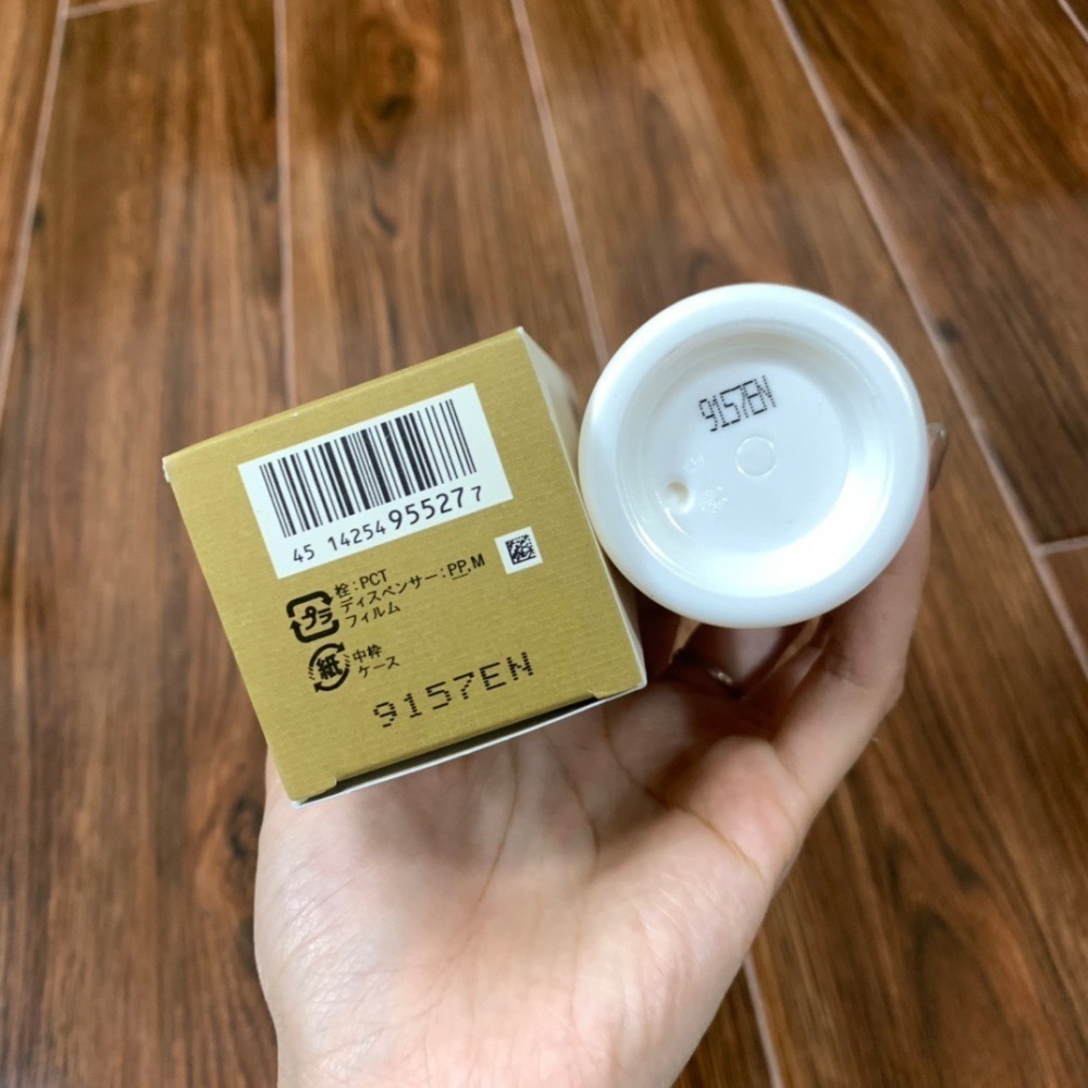 💕59Qoo批發💕彩妝💕CPB肌膚之鑰 精萃光采防護精華乳125ml (日乳)精萃光采修護精華乳125ml(夜乳)-細節圖7