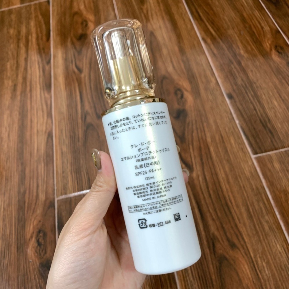 💕59Qoo批發💕彩妝💕CPB肌膚之鑰 精萃光采防護精華乳125ml (日乳)精萃光采修護精華乳125ml(夜乳)-細節圖8