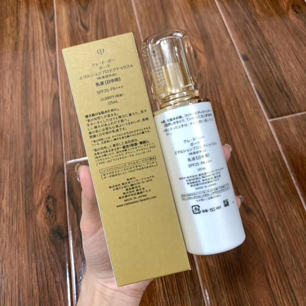 💕59Qoo批發💕彩妝💕CPB肌膚之鑰 精萃光采防護精華乳125ml (日乳)精萃光采修護精華乳125ml(夜乳)-細節圖5