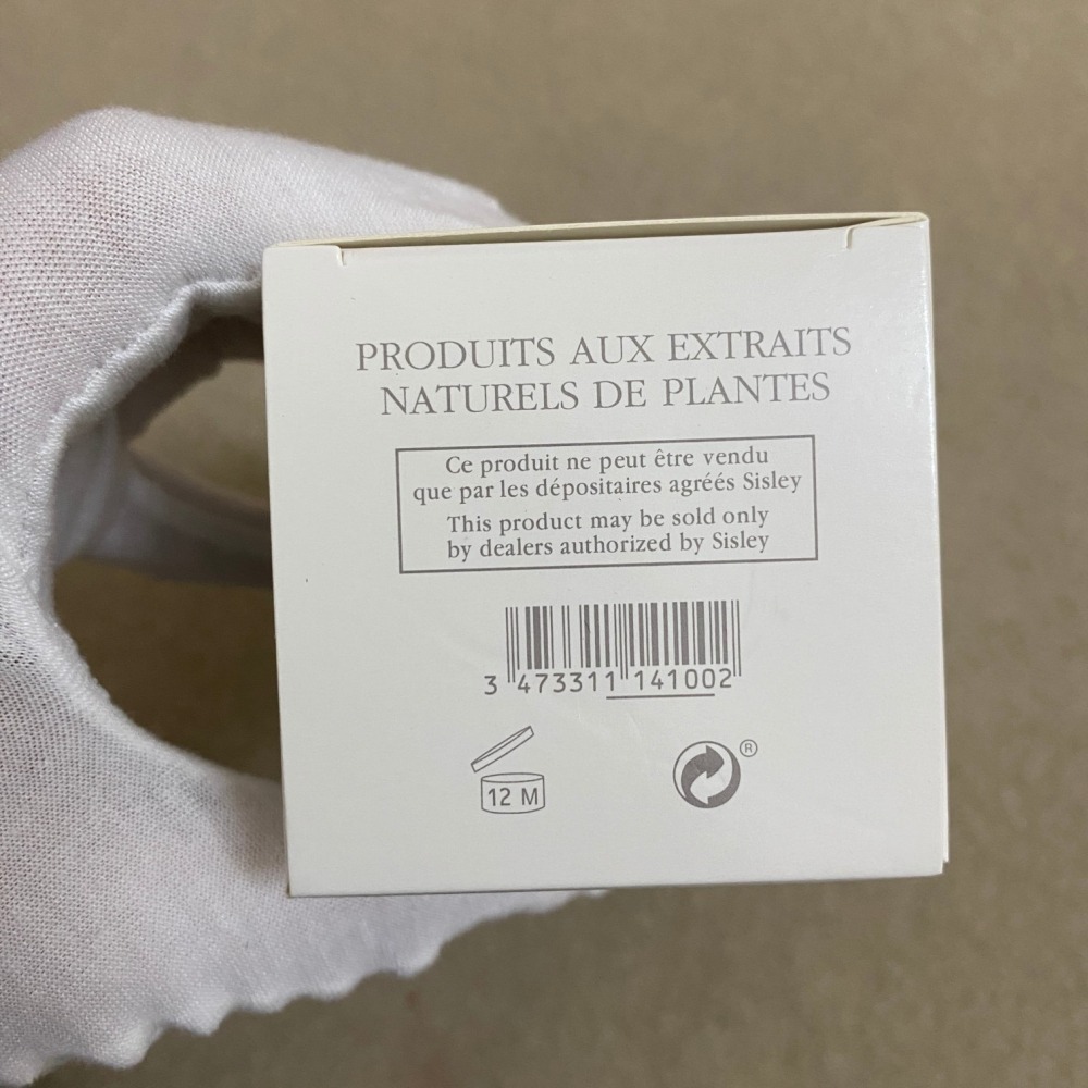 💕59Qoo批發💕彩妝💕 SISLEY 全能乳液 125ML (國際免稅版)-細節圖5