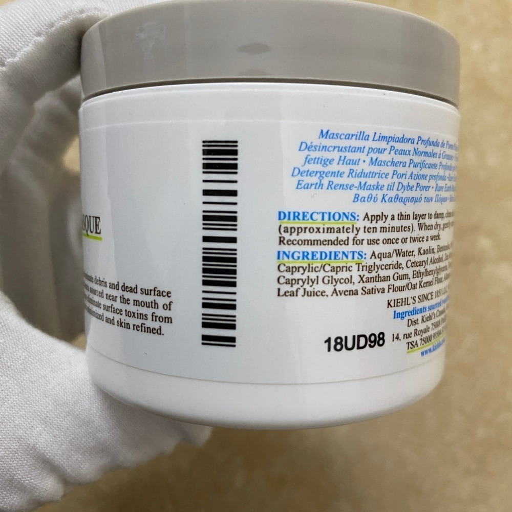 💕59Qoo批發💕彩妝💕出清- Kiehl＇s 契爾氏 亞馬遜白泥淨緻毛孔面膜 125ml-細節圖2