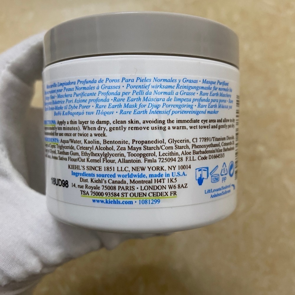 💕59Qoo批發💕彩妝💕出清- Kiehl＇s 契爾氏 亞馬遜白泥淨緻毛孔面膜 125ml-細節圖3
