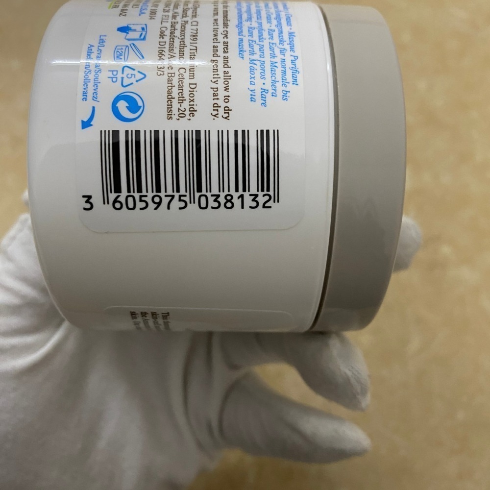 💕59Qoo批發💕彩妝💕出清- Kiehl＇s 契爾氏 亞馬遜白泥淨緻毛孔面膜 125ml-細節圖4