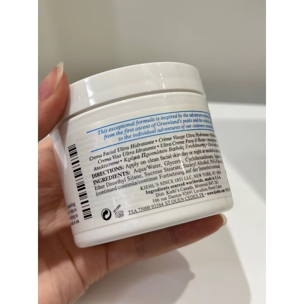 💕59Qoo批發💕出清- Kiehls契爾氏 冰河醣蛋白保濕霜 125ML 乳霜 面霜 保濕霜 契爾氏冰河醣蛋白保濕-細節圖5