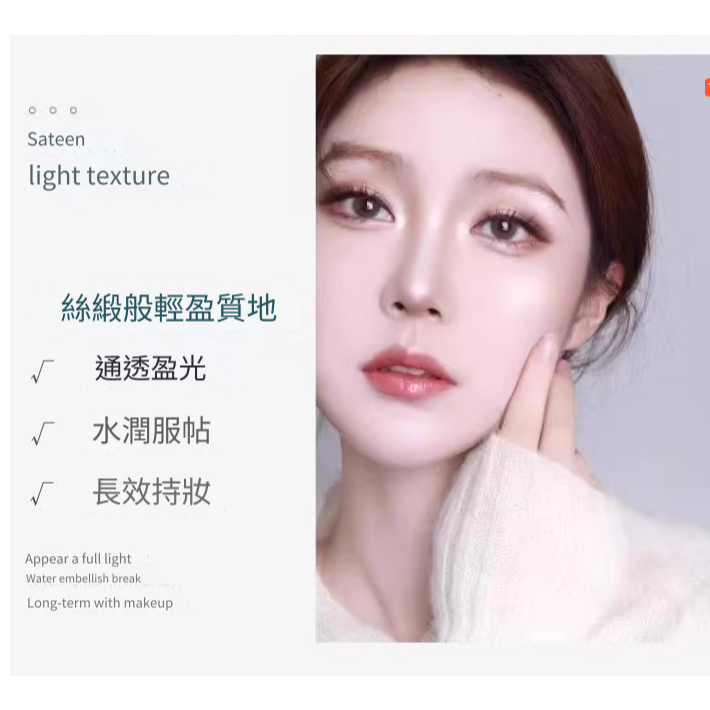 💕59Qoo批發💕 CPB肌膚之鑰 光采無瑕妝前凝霜 持久遮瑕提亮-細節圖7