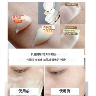 💕59Qoo批發+零售💕 CPB肌膚之鑰 光采無瑕妝前凝霜 持久遮瑕提亮20g-細節圖3