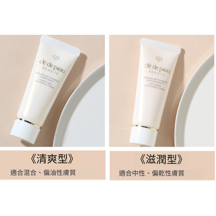 💕59Qoo批發+零售💕 CPB肌膚之鑰 光采無瑕妝前凝霜 持久遮瑕提亮20g-細節圖6