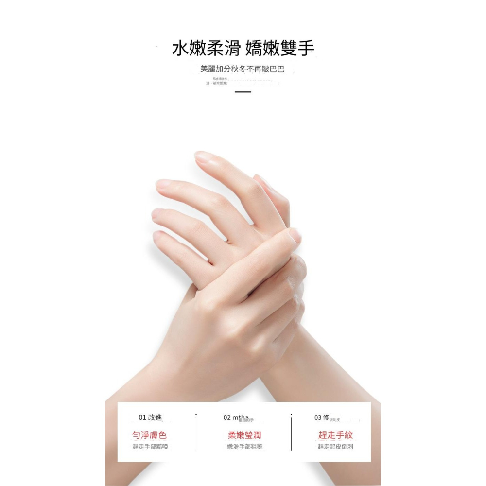 💕59Qoo批發💕公司貨 洛凡美皙薰衣草保濕護手霜 補水保濕 清爽呵護淡化手紋滋潤護手霜 30g-細節圖4