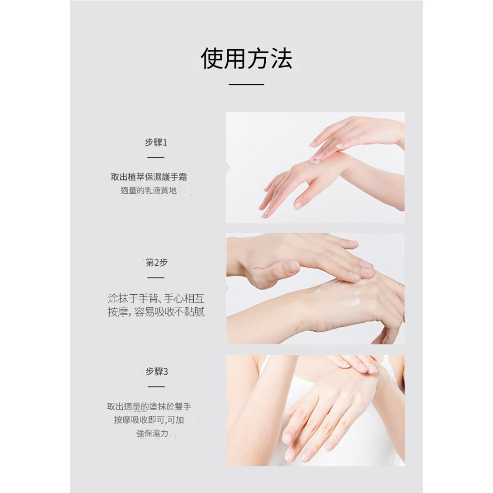 💕59Qoo批發💕公司貨 洛凡美皙薰衣草保濕護手霜 補水保濕 清爽呵護淡化手紋滋潤護手霜 30g-細節圖8