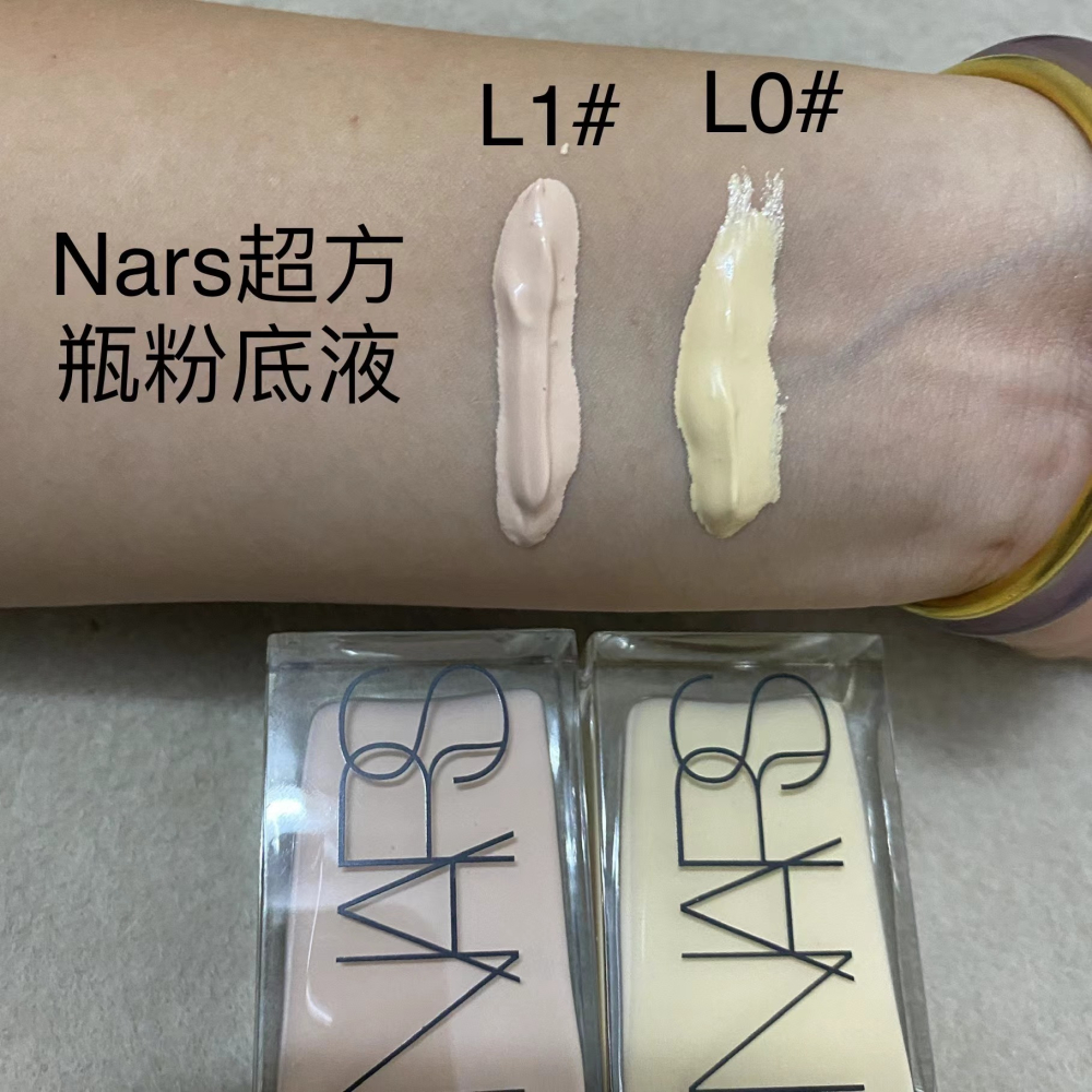 💕59Qoo批發💕NARS 超方瓶 裸光肌萃粉底精華 粉底液30ml-細節圖7