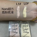 💕59Qoo批發💕NARS 超方瓶 裸光肌萃粉底精華 粉底液30ml-規格圖7