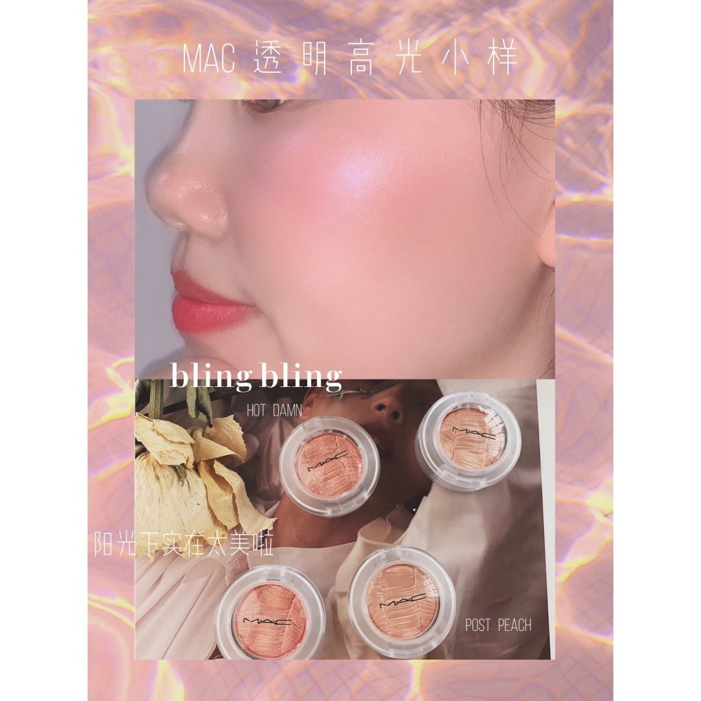 MAC 生薑高光盤 迷你高光 MAC生薑高光 透明高光 小樣1.5g-細節圖2