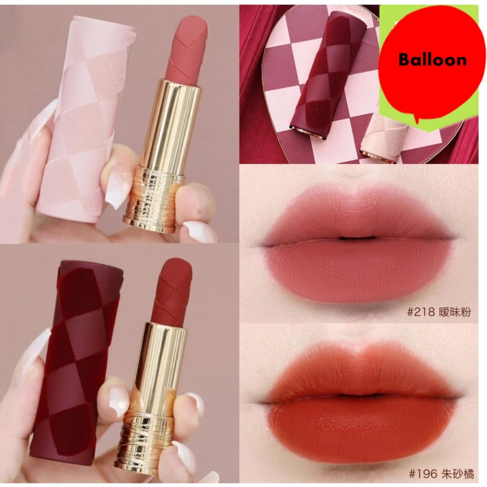 💕59Qoo批發💕蘭蔻 絕對完美柔霧唇膏 2023 棋盤格小蠻腰唇膏 情人節限定 218 196 粉金管-細節圖9