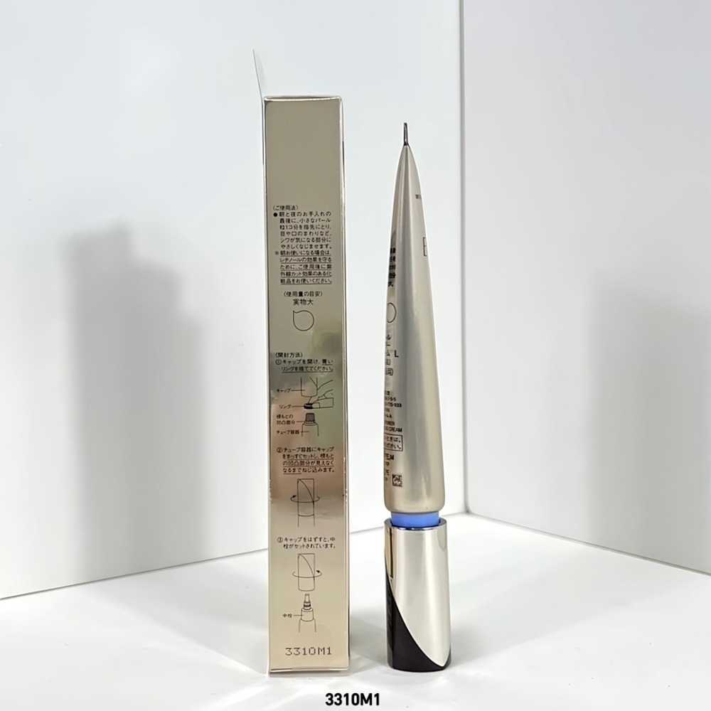 2023新版 資生堂 ELIXIR 怡麗絲爾 膠原超抗皺眼唇精華乳V 22g 保濕 透亮 無瑕水玉光 保養 精華液-細節圖3