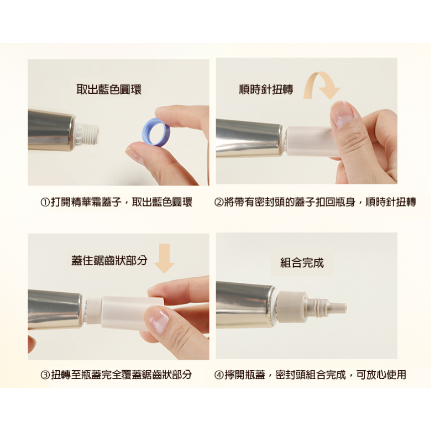 資生堂  新版 怡麗絲爾 眼霜 膠原抗皺眼唇精華乳 勻亮淡斑精華 22g-細節圖2