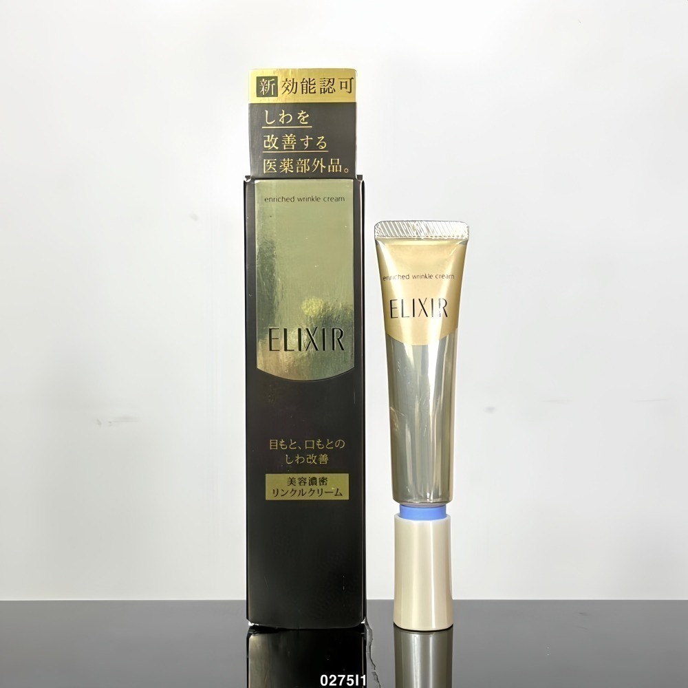 資生堂  新版 怡麗絲爾 眼霜 膠原抗皺眼唇精華乳 勻亮淡斑精華 22g-細節圖3