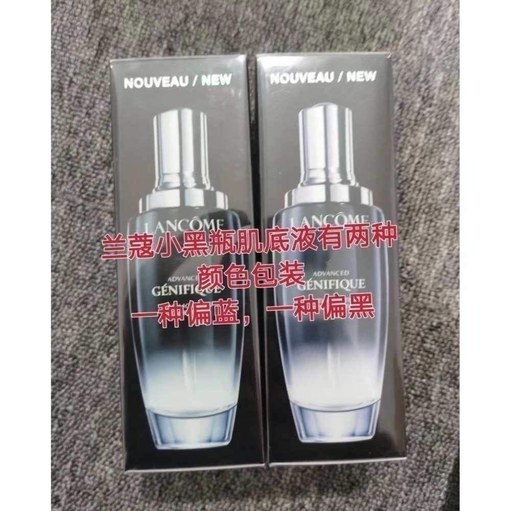 💕59Qoo批發💕LANCOME 蘭蔻 第二代 超未來肌因賦活露囤貨組 小黑瓶100ml 國際免稅版-細節圖6