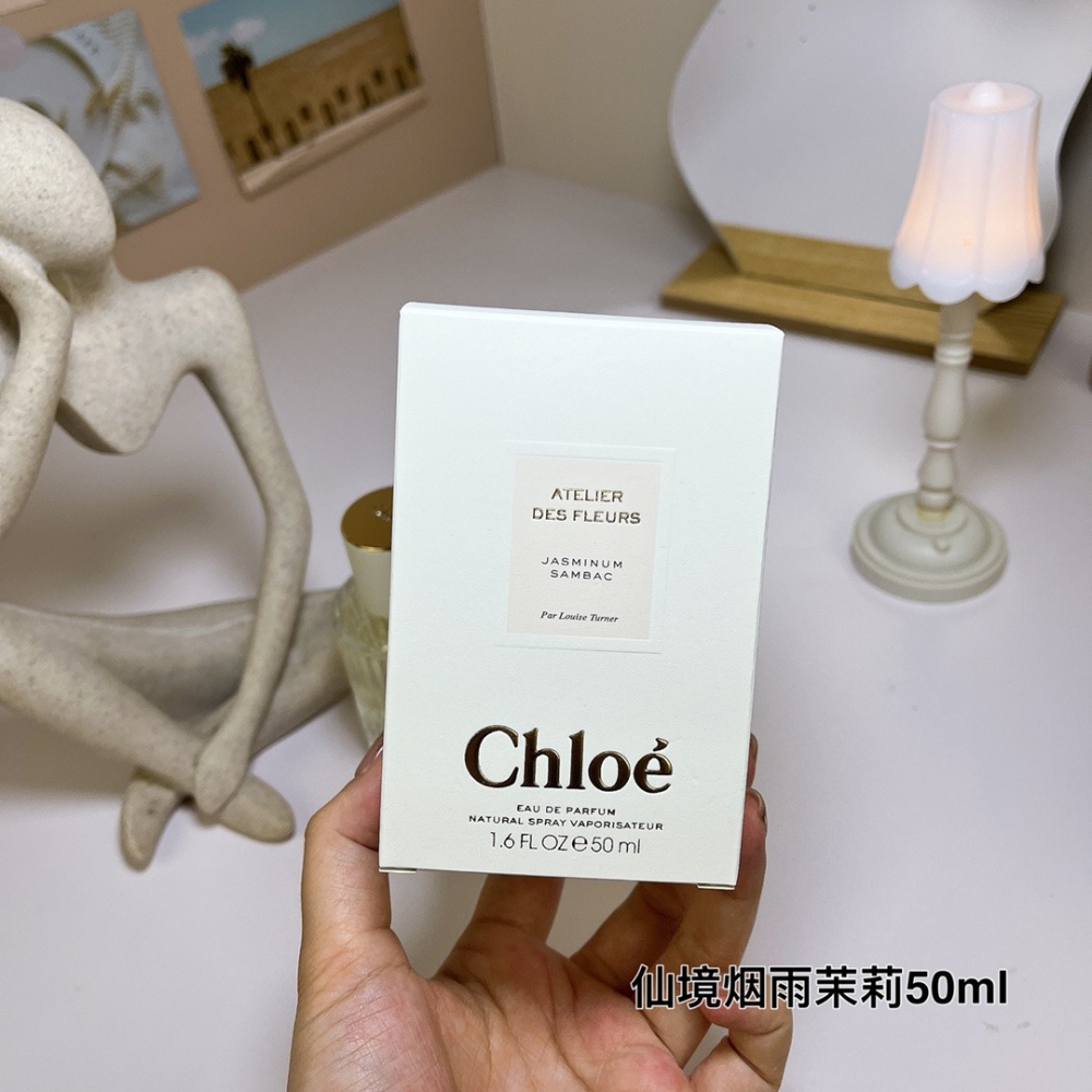 💕59Qoo批發💕煙雨茉莉50ml，Chloe蔻依仙境花園系列香水50ml-細節圖5