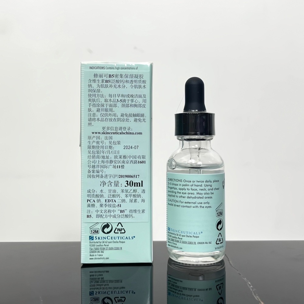 💕59Qoo批發💕美國 SkinCeuticals 杜克/修麗可 B5 保濕凝膠精華30ml 敏感肌膚適用 杜克修麗-細節圖6