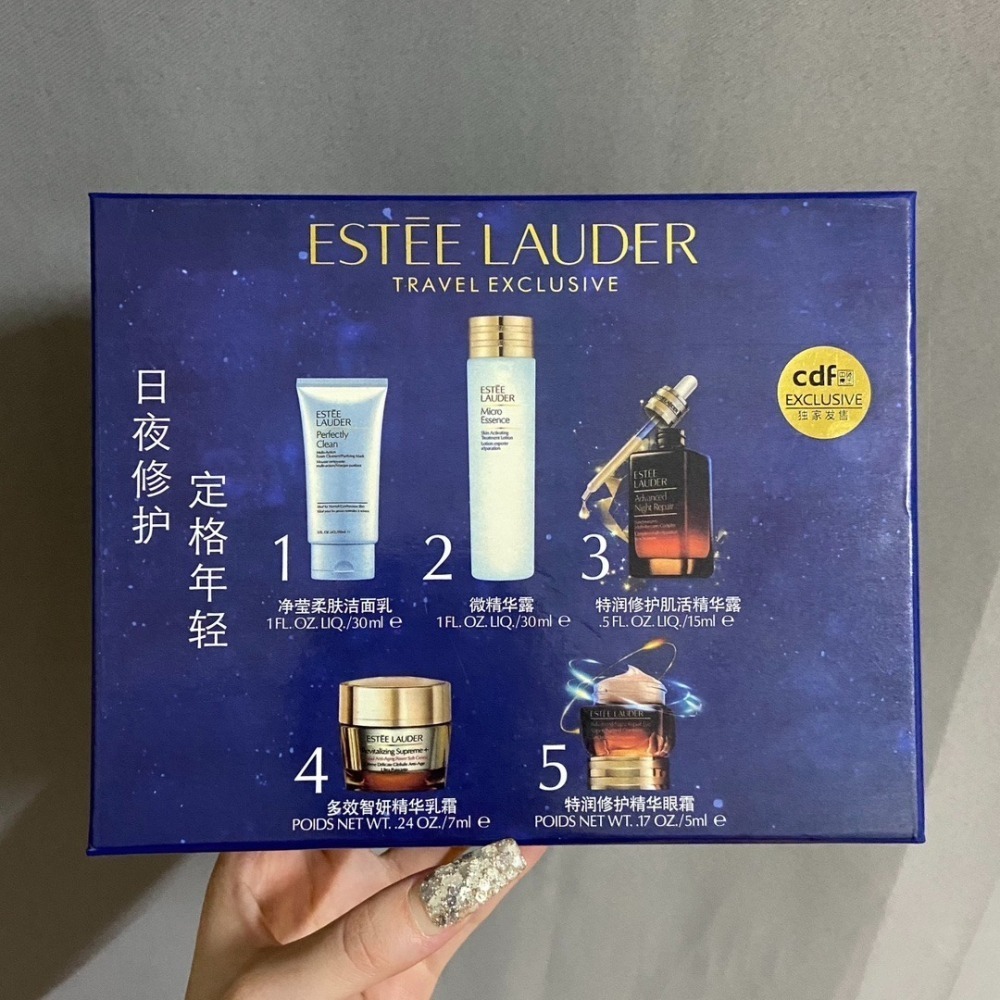 💕59Qoo批發💕第7代雅詩蘭黛小樣五套🔜實拍📷現貨❗️雅詩蘭黛夜間煥活臻享套裝  全球免稅版-細節圖2