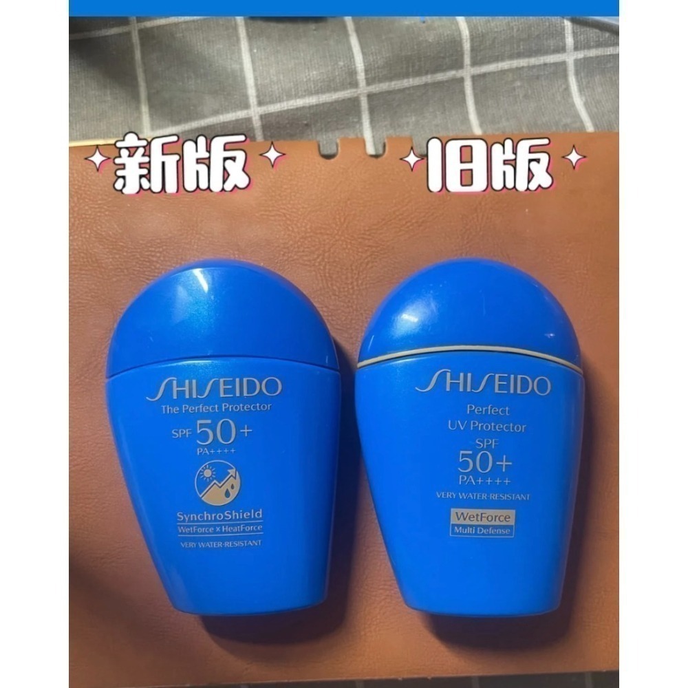 💕59Qoo批發💕 新版 資生堂 新豔陽 夏 水離子 熱防禦 UV隔離露 50ml  平行輸入版-細節圖5