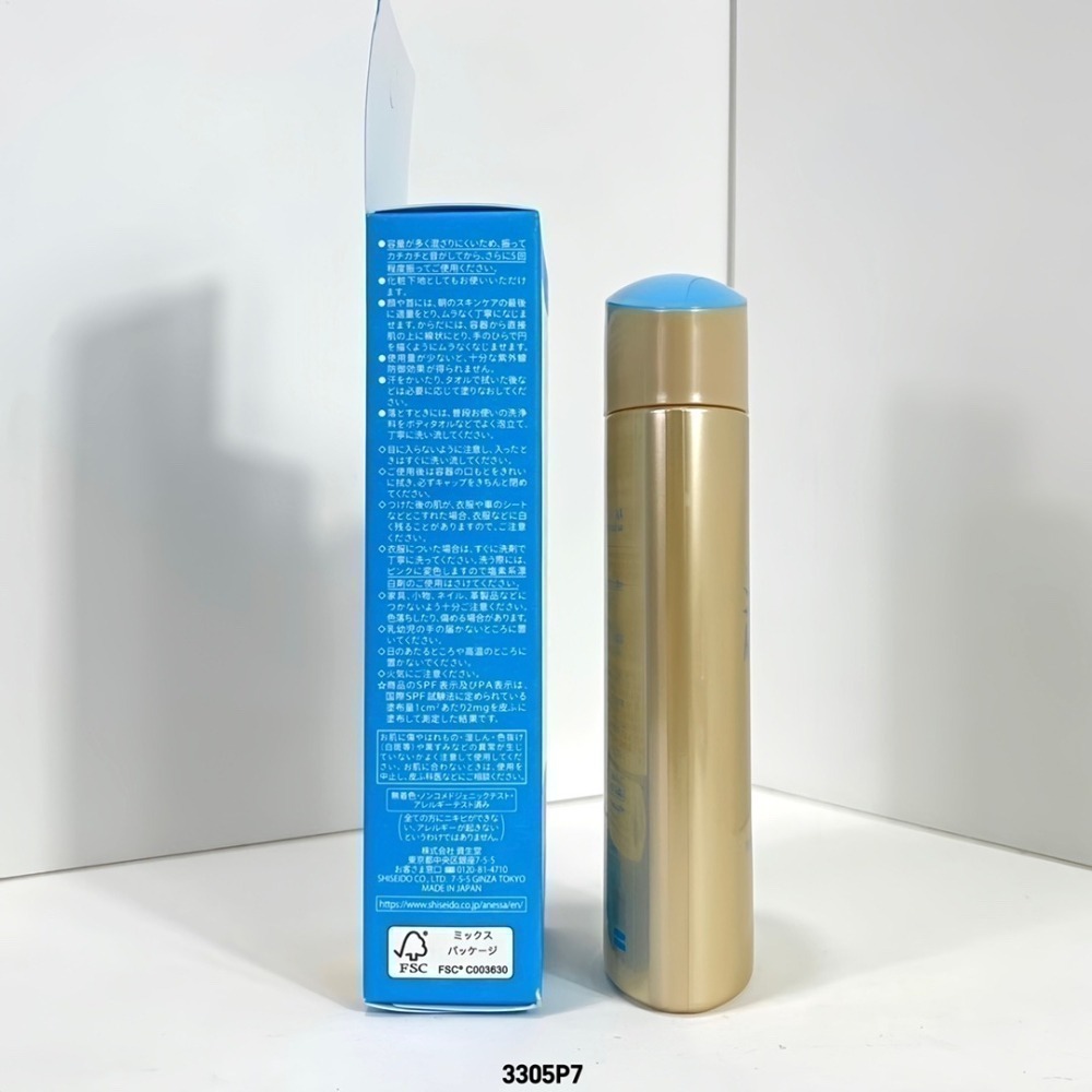 💕59Qoo批發💕2024新版 ANESSA 安耐曬 金鑽高效防曬露N 4X版 90ml 日本免稅貨-細節圖3