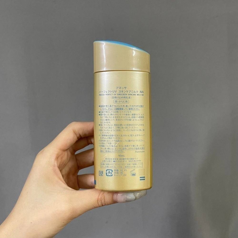 💕59Qoo批發💕2024新版 ANESSA 安耐曬 金鑽高效防曬露N 4X版 90ml 日本免稅貨-細節圖6