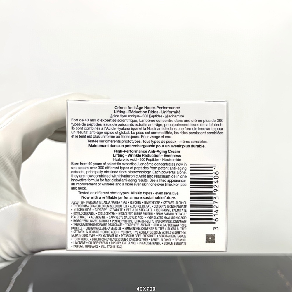 💕59Qoo批發💕 LANCOME蘭蔻 超緊顏多肽抗痕霜50ml / 蘭蔻塑顏百肽霜  國際免稅版-細節圖7