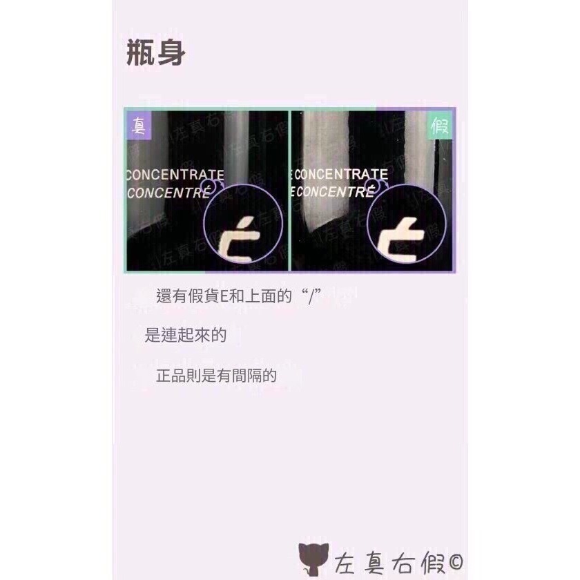 💕59Qoo批發💕La Mer 海洋拉娜 濃萃雙重修復精華 50ml 濃萃修復精華 精華液 LAMER 國際免稅版-細節圖9