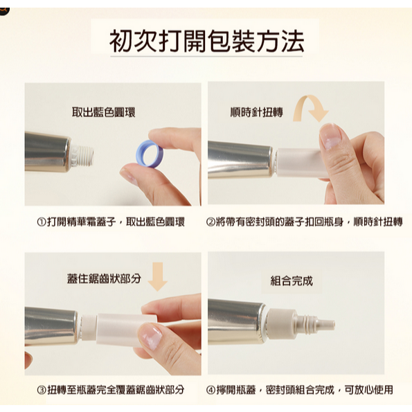 💕59Qoo批發💕2023年新版二代  日本 資生堂 ELIXIR 怡麗絲爾  膠原A醇超導抗皺精華 / 淨白超抗皺-細節圖2
