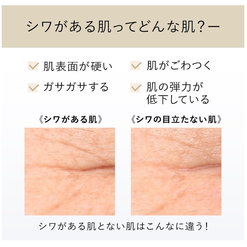💕59Qoo批發💕2023年新版二代  日本 資生堂 ELIXIR 怡麗絲爾  膠原A醇超導抗皺精華 / 淨白超抗皺-細節圖3